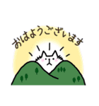 まるっちょねこ（個別スタンプ：34）