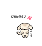 うちのノアちゃん ②（個別スタンプ：9）