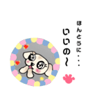 うちのノアちゃん ②（個別スタンプ：11）