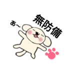 うちのノアちゃん ②（個別スタンプ：15）