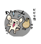うちのノアちゃん ②（個別スタンプ：18）