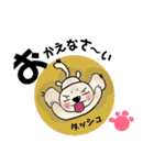 うちのノアちゃん ②（個別スタンプ：24）