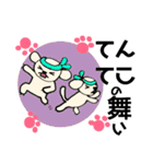 うちのノアちゃん ②（個別スタンプ：32）