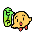 気持ち伝わる あいうえおスタンプ（個別スタンプ：19）