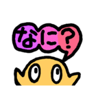 気持ち伝わる あいうえおスタンプ（個別スタンプ：20）