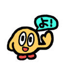 気持ち伝わる あいうえおスタンプ（個別スタンプ：35）