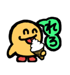 気持ち伝わる あいうえおスタンプ（個別スタンプ：39）