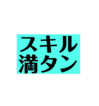 満タン（個別スタンプ：14）