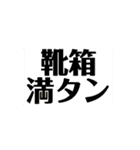 満タン（個別スタンプ：15）