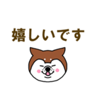 柴犬の顔で語るスタンプ（個別スタンプ：2）