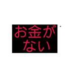 ないっ！（個別スタンプ：1）