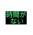 ないっ！（個別スタンプ：5）