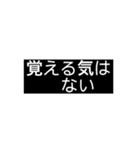ないっ！（個別スタンプ：6）