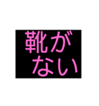 ないっ！（個別スタンプ：7）