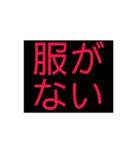 ないっ！（個別スタンプ：9）