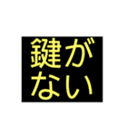 ないっ！（個別スタンプ：11）
