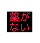 ないっ！（個別スタンプ：12）
