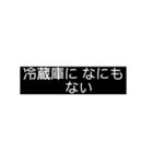 ないっ！（個別スタンプ：15）