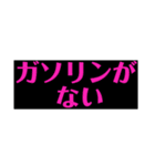 ないっ！（個別スタンプ：19）