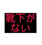 ないっ！（個別スタンプ：21）