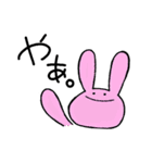 ゆるゆる生き物（個別スタンプ：1）