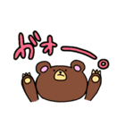 ゆるゆる生き物（個別スタンプ：8）