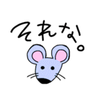 ゆるゆる生き物（個別スタンプ：11）