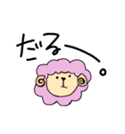 ゆるゆる生き物（個別スタンプ：12）