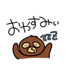 ゆるゆる生き物（個別スタンプ：20）