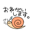ゆるゆる生き物（個別スタンプ：36）