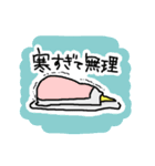 かしわちゃん -2018冬-（個別スタンプ：2）
