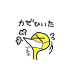 かしわちゃん -2018冬-（個別スタンプ：4）