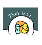 かしわちゃん -2018冬-（個別スタンプ：9）