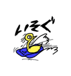かしわちゃん -2018冬-（個別スタンプ：10）