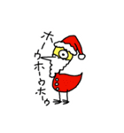 かしわちゃん -2018冬-（個別スタンプ：13）