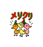 かしわちゃん -2018冬-（個別スタンプ：20）