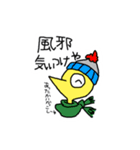 かしわちゃん -2018冬-（個別スタンプ：24）