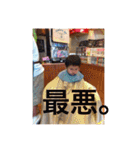 たいたいの大冒険！（個別スタンプ：12）