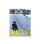たいたいの大冒険！（個別スタンプ：18）