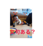 たいたいの大冒険！（個別スタンプ：21）