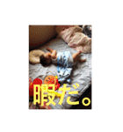 たいたいの大冒険！（個別スタンプ：30）