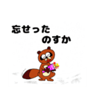 ポン太のクリスマス（個別スタンプ：2）