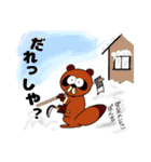 ポン太のクリスマス（個別スタンプ：3）