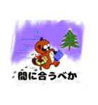 ポン太のクリスマス（個別スタンプ：4）