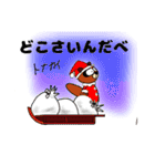 ポン太のクリスマス（個別スタンプ：5）