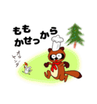 ポン太のクリスマス（個別スタンプ：7）