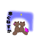 ポン太のクリスマス（個別スタンプ：16）