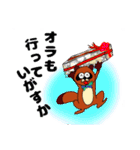 ポン太のクリスマス（個別スタンプ：17）