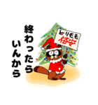 ポン太のクリスマス（個別スタンプ：21）