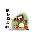 ポン太のクリスマス（個別スタンプ：23）